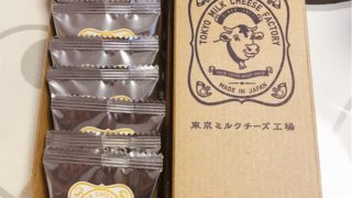 東京ミルクチーズ工場のクッキー、蜂蜜＆ゴルゴンゾーラ味